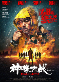 亚洲永久精品b站